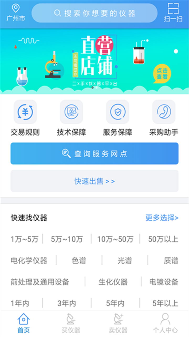 司马缸第5张手机截图