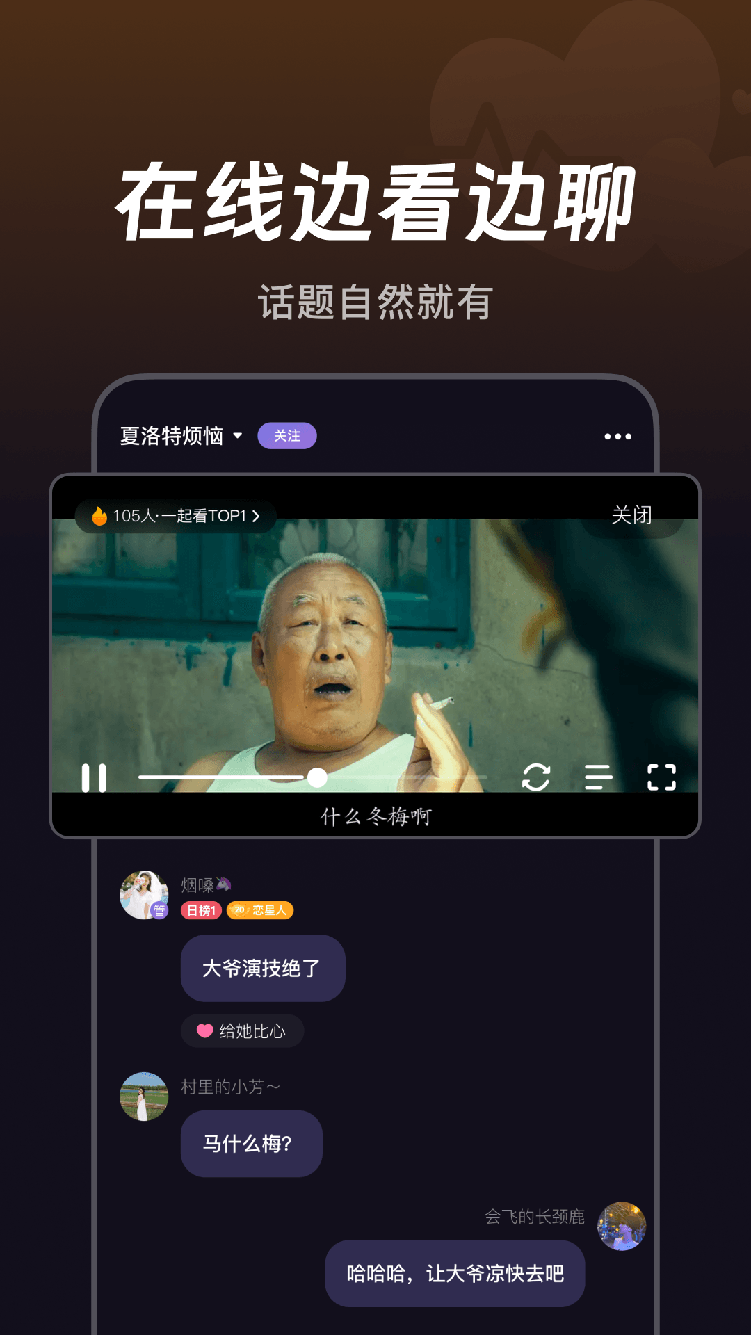 微光第2张手机截图