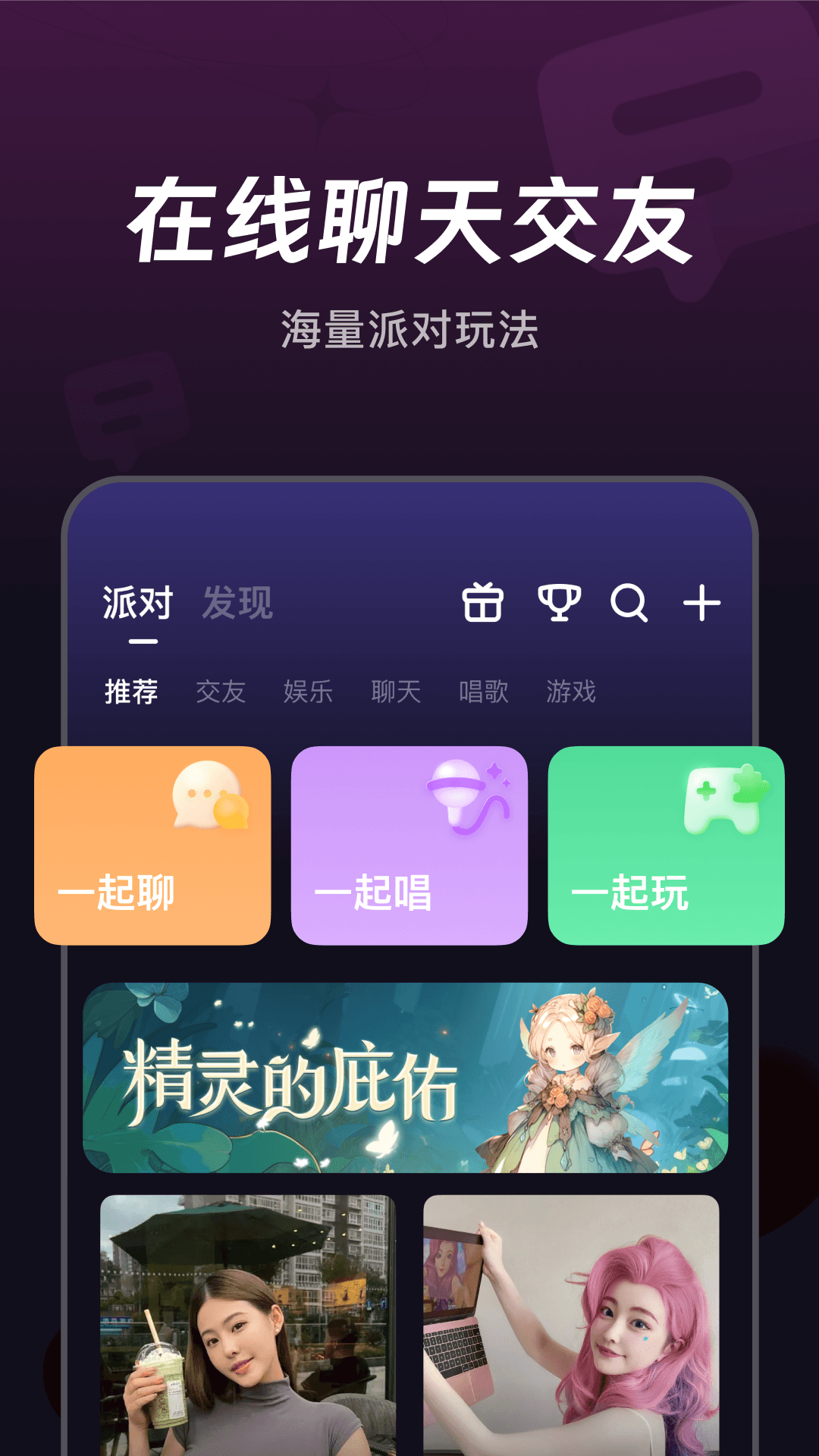 微光第3张手机截图