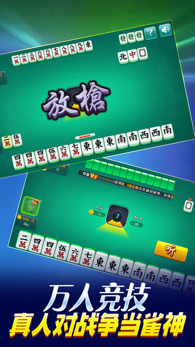 蔚蓝棋牌2.9.1软件封面