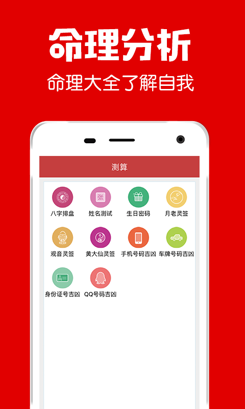 起名宝宝取名字第5张手机截图