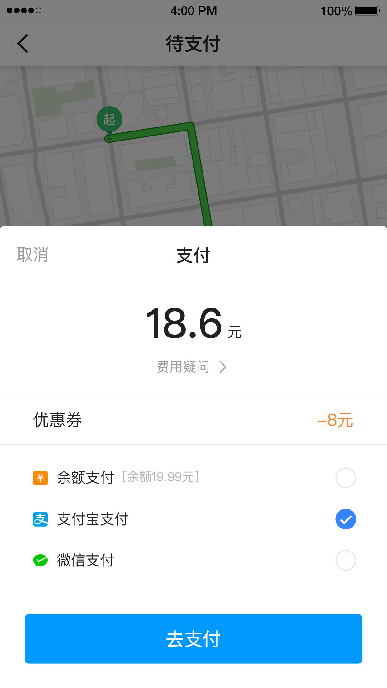 及时用车软件封面