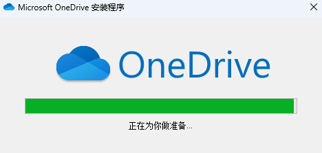 OneDrive