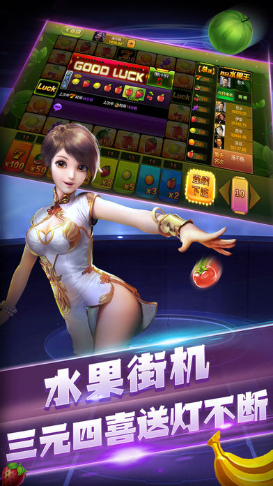 兔宝宝棋牌ios第2张手机截图