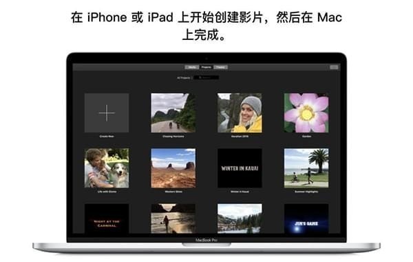 iMovie 应用截图