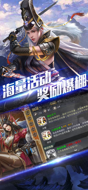 梦回秦朝ios第1张手机截图