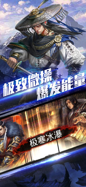 梦回秦朝ios第2张手机截图