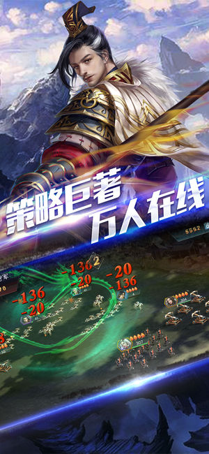 梦回秦朝ios第5张手机截图