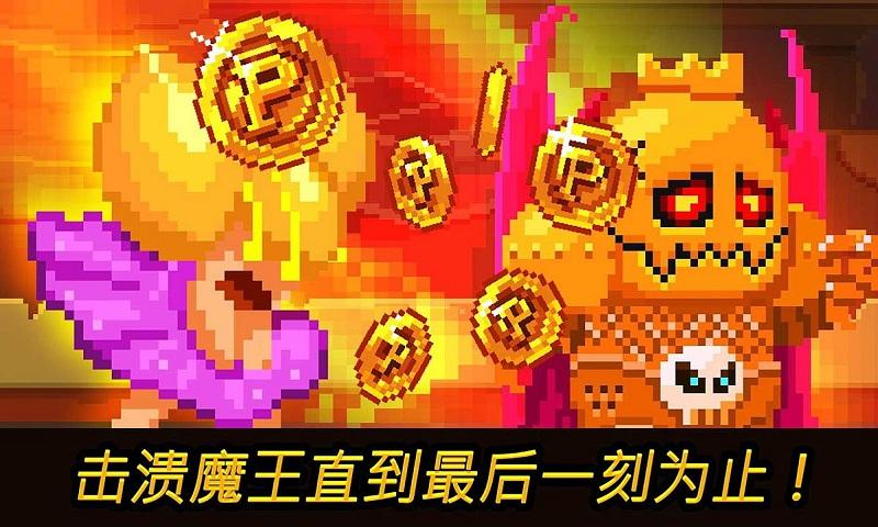 硬币公主iOS第2张手机截图