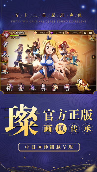 灭龙魔导士iOS软件封面