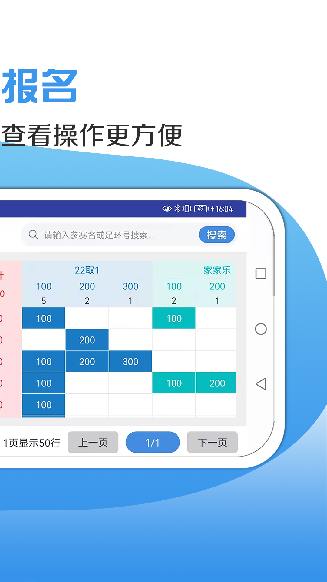 咕咕信鸽第5张手机截图