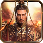 王权三国iOS