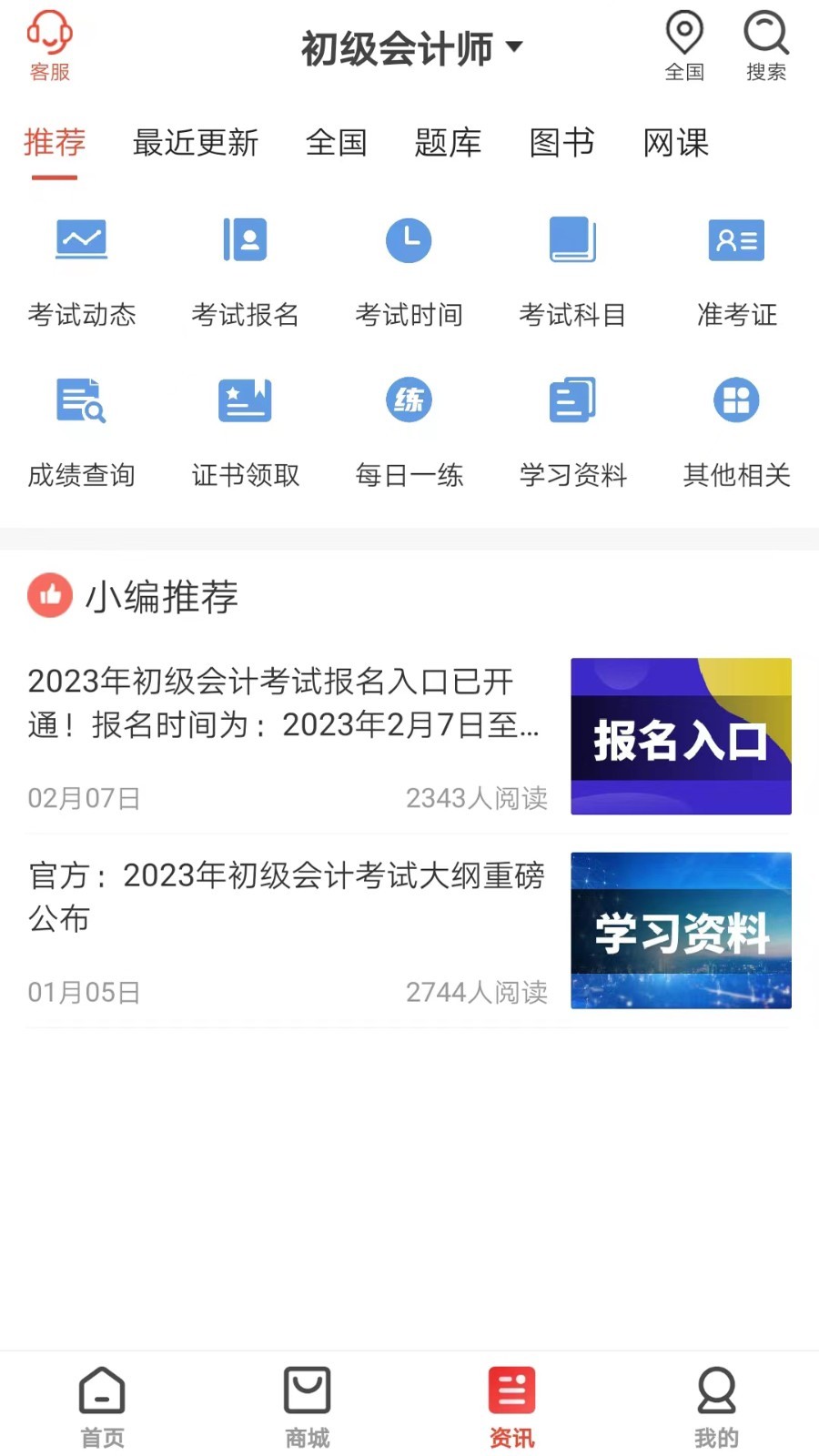 羿才教育第3张手机截图