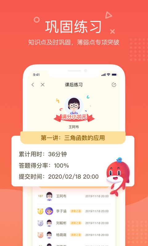 锦书在线第4张手机截图