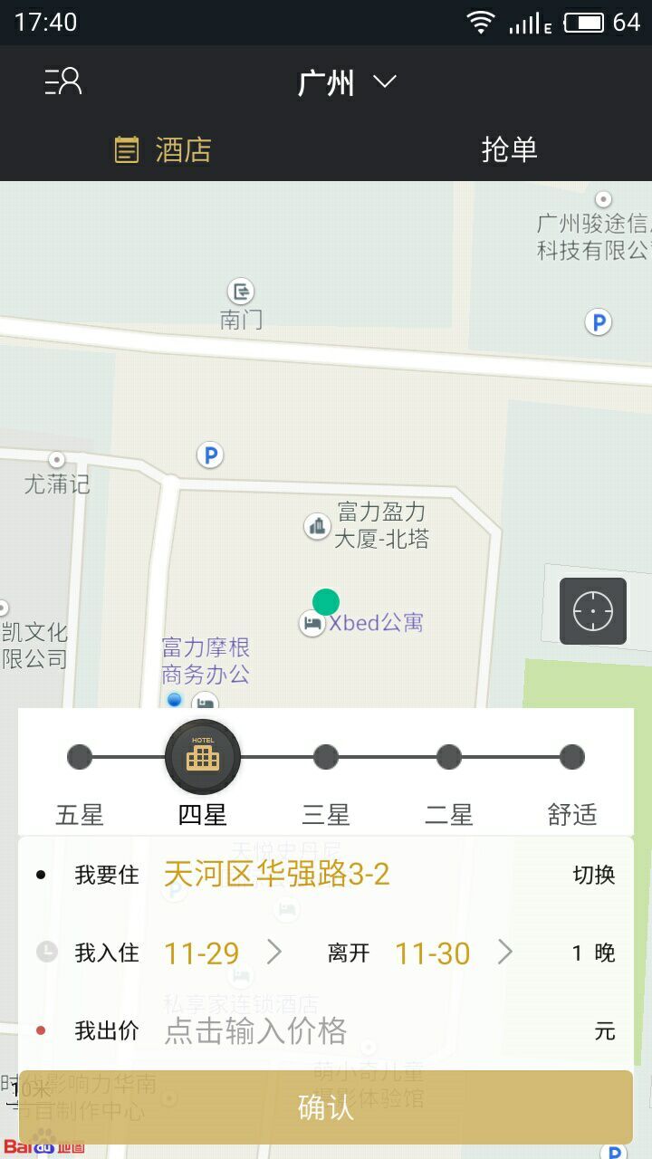 Vprice我行我宿软件封面