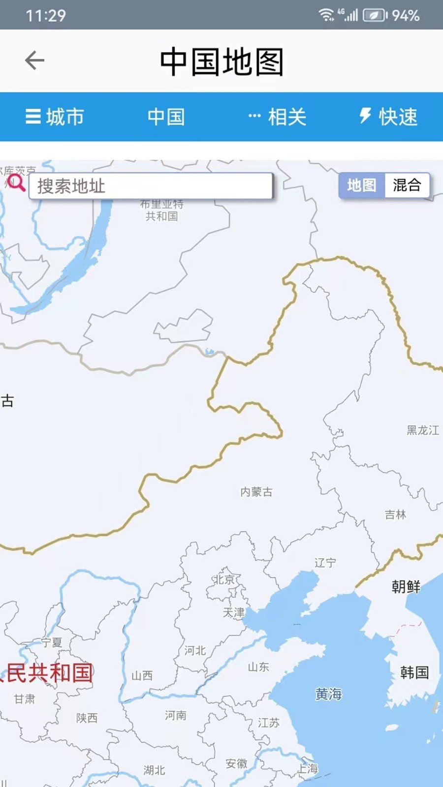 北斗卫星地图软件封面