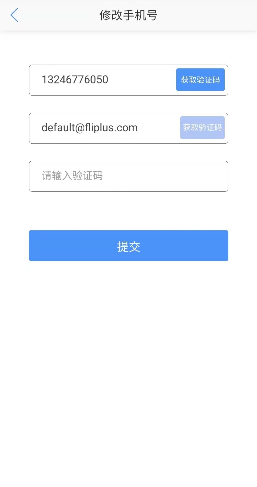 福利Plus平台第4张手机截图