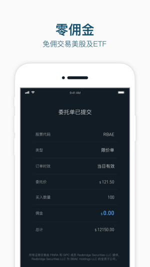 BBAE必贝ios第1张手机截图