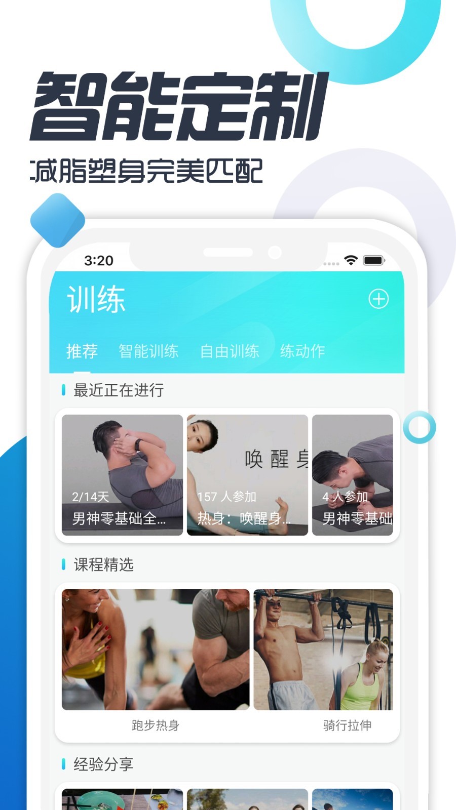 双动第1张手机截图