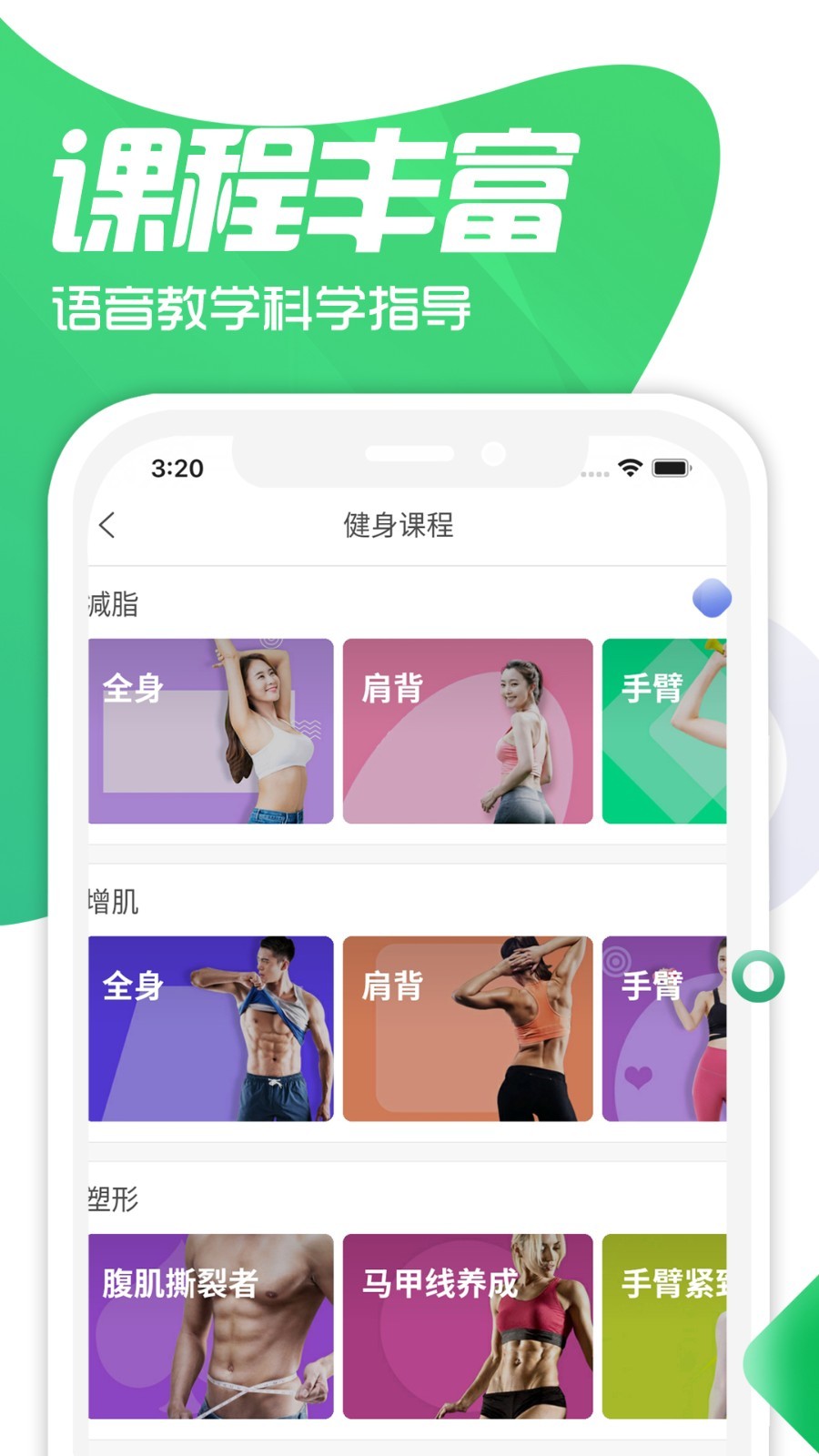 双动第3张手机截图