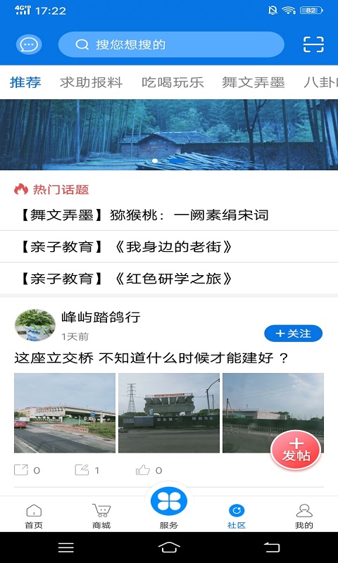 掌心长兴第3张手机截图