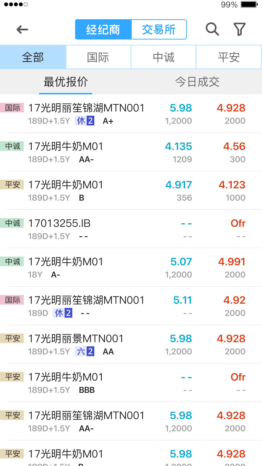 DM查债通第3张手机截图