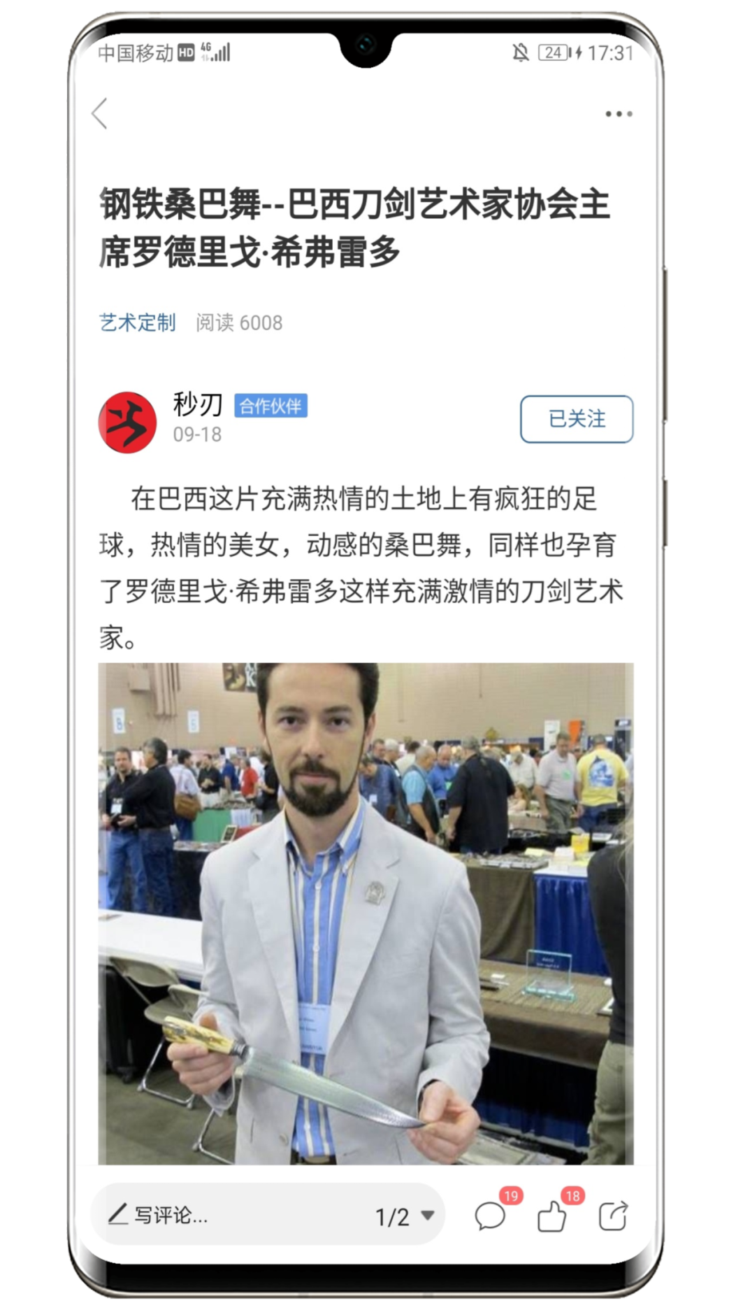 栖兰小筑第3张手机截图