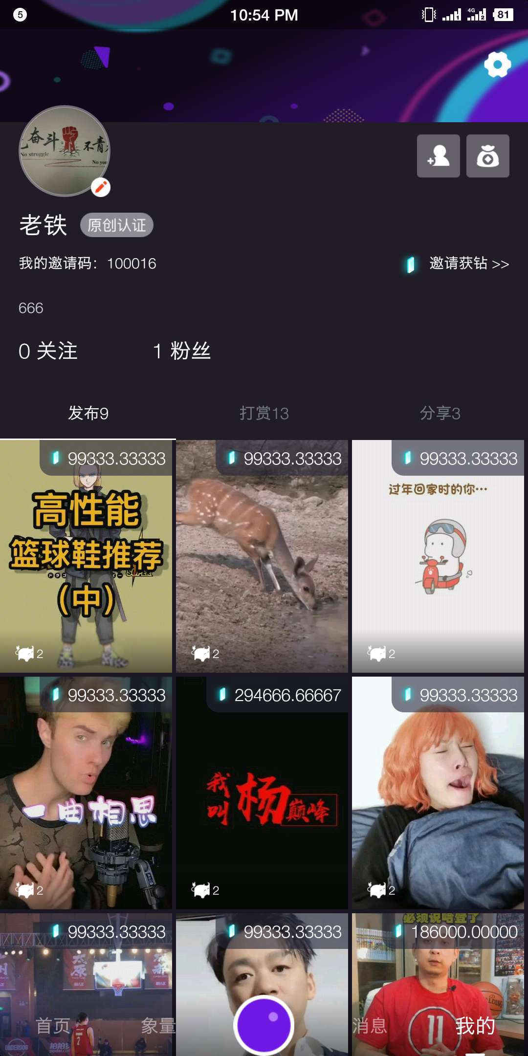 聚象视频苹果新本第4张手机截图