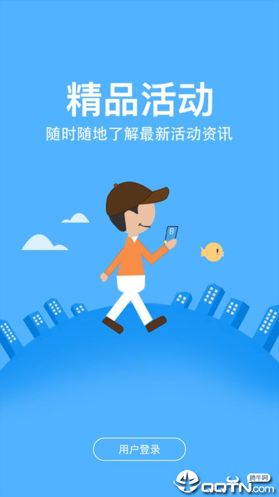 金信一码付ios第4张手机截图