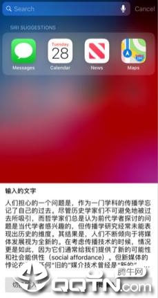 防折叠输入法第2张手机截图