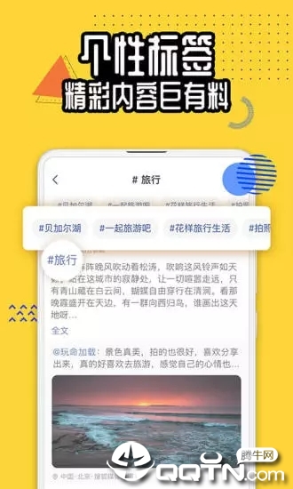 狐友ios第1张手机截图