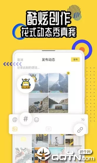 狐友ios第2张手机截图