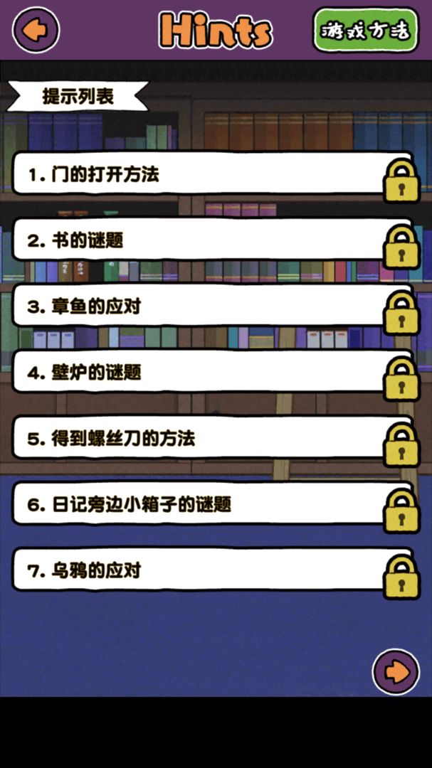 白猫大冒险2软件封面