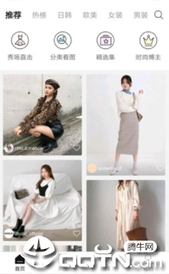 DeepFashionApp 苹果版