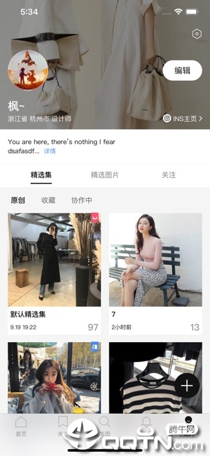 deepfashion第5张手机截图