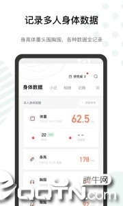 探记记录ios第1张手机截图