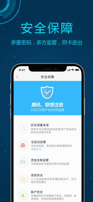 储蓄罐ios第4张手机截图