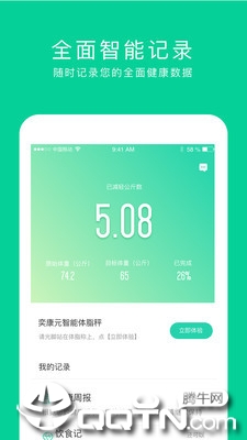 奕康元ios软件封面