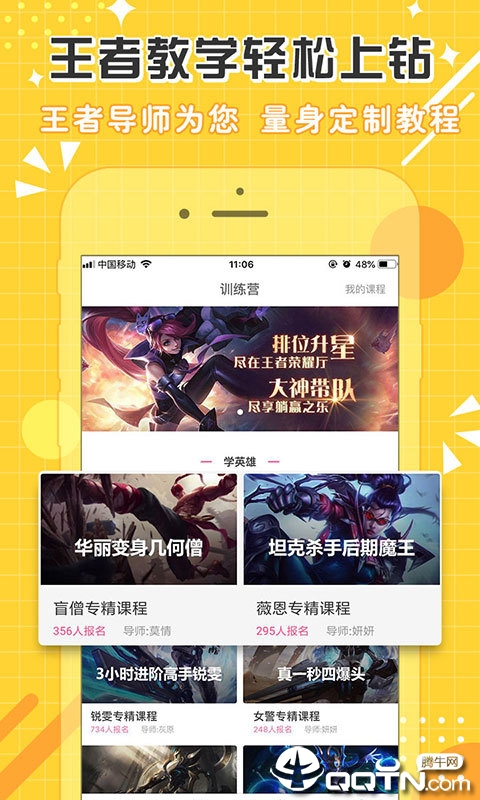 点点开黑ios第2张手机截图