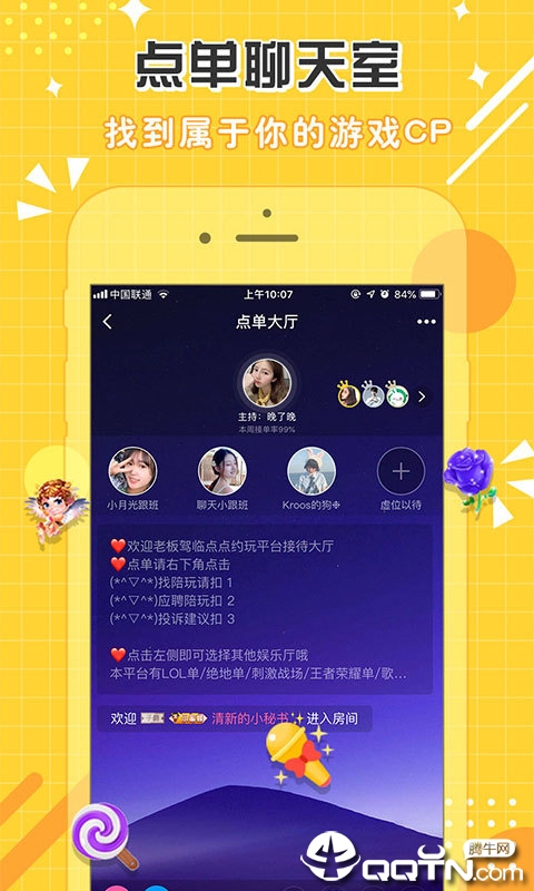 点点开黑ios第3张手机截图