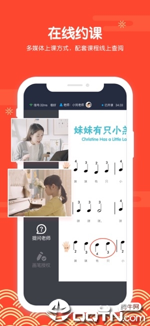 Finger钢琴ios第5张手机截图