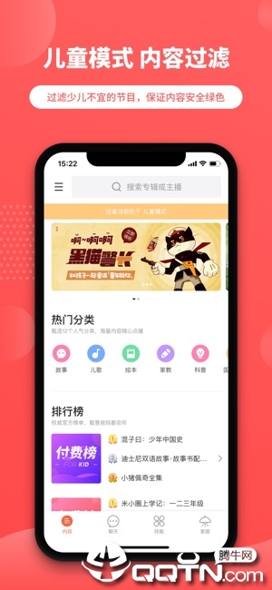 晓雅助手ios第1张手机截图