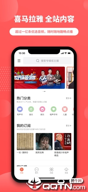 晓雅助手ios第3张手机截图