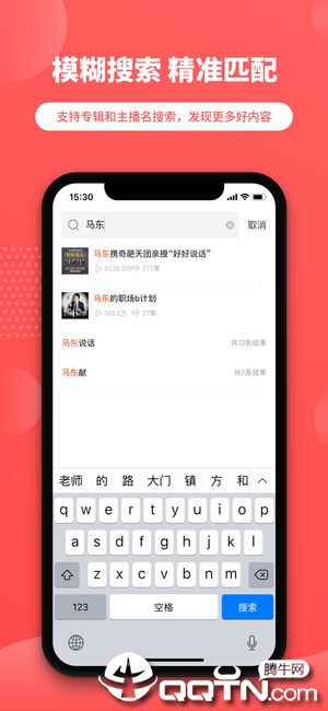 晓雅助手ios第5张手机截图