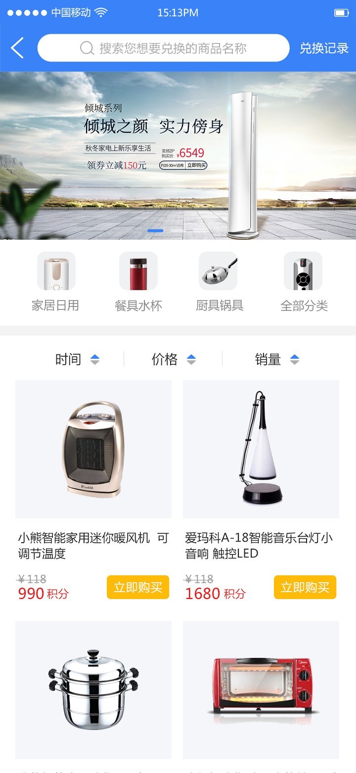 工业工程师联盟第2张手机截图