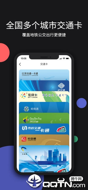 黑加ios软件封面