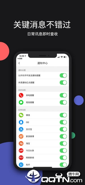 黑加ios软件封面