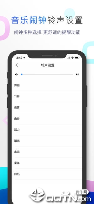 小度音箱ios第1张手机截图