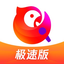 全民K歌极速ios