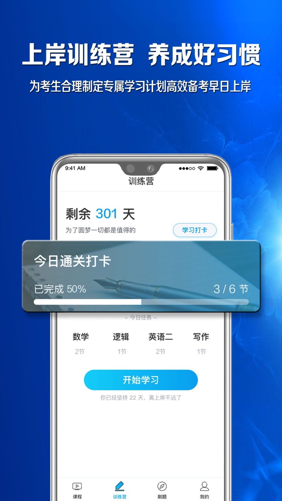 MBA百科大师第2张手机截图